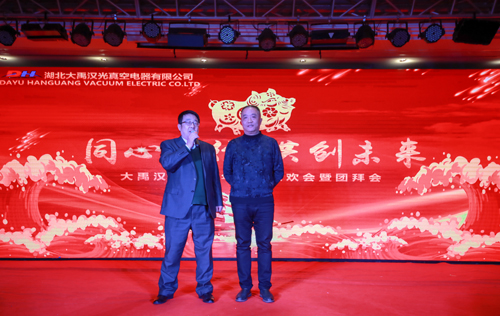 1551754123298445.jpg 大禹漢光2018年“同心同行,共創(chuàng)未來(lái)”主題年會(huì)圓滿成功