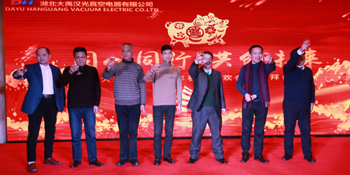 1551774471796642.jpg 2018年“同心同行,共創(chuàng)未來(lái)”主題年會(huì)圓滿成功