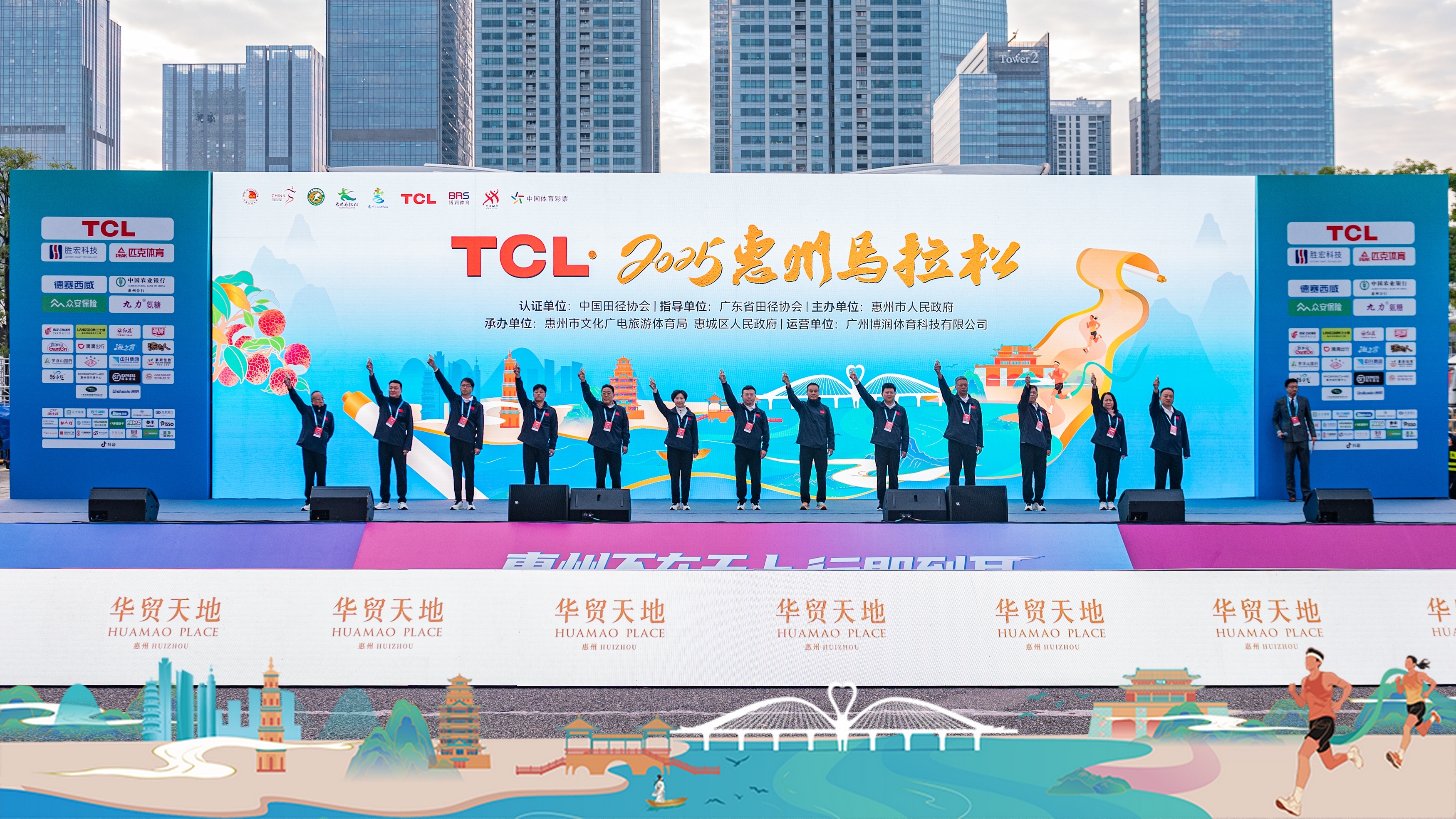 勝宏科技助力惠州馬拉松：以奔跑致青春，以熱愛(ài)赴山海